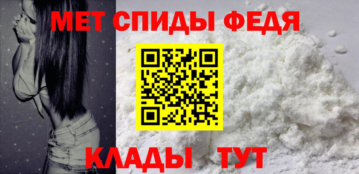 Amphetamine 98% Зима