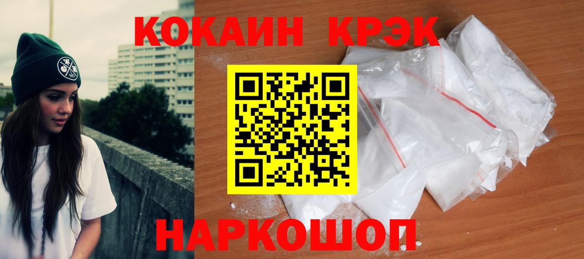 Кокаин Колумбийский Зима