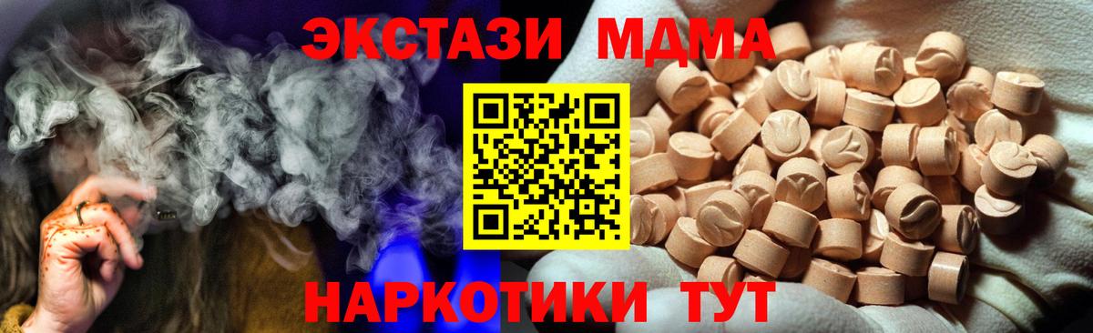 Экстази Punisher Зима