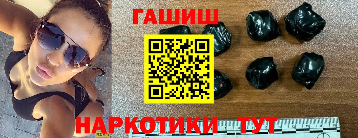 ГАШИШ убойный Зима