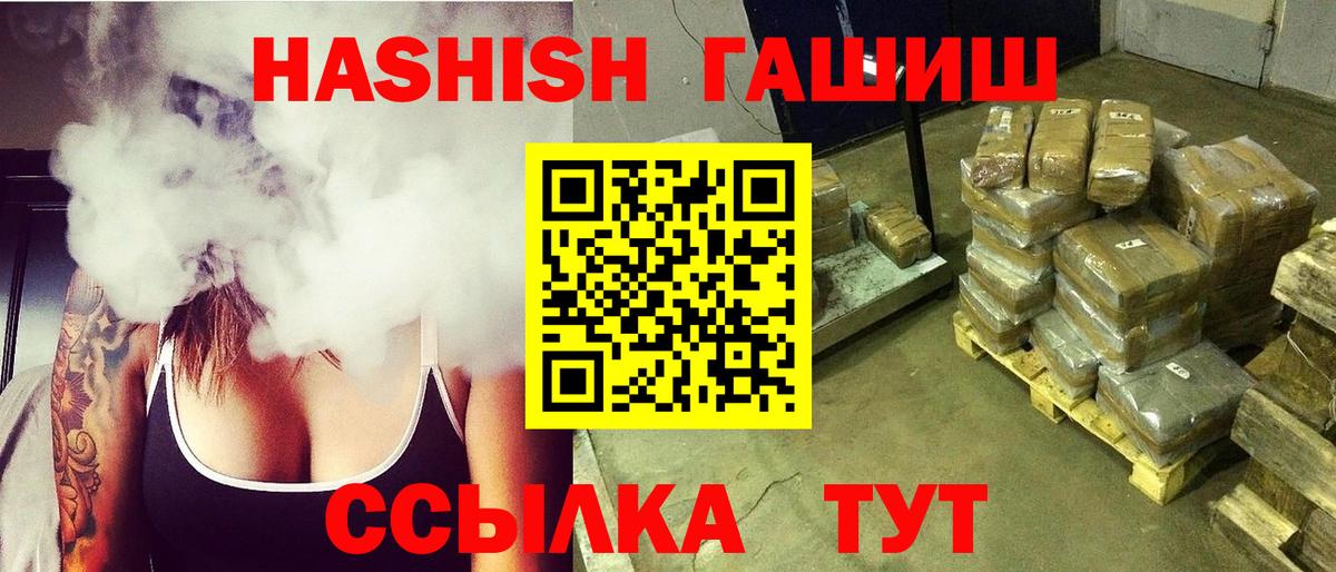 Альфа ПВП Зима