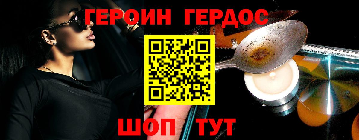 МЕТ  ГАШ  Cocaine  Меф МЯУ МЯУ   Зима  Канабис  Вход с VPN 