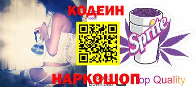 бошки Лесосибирск