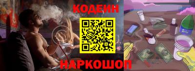 бошки Лесосибирск