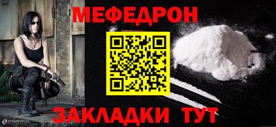 МДПВ Ликино-Дулёво