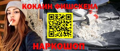 бошки Лесосибирск