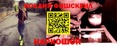 бошки Лесосибирск