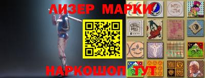 бошки Лесосибирск