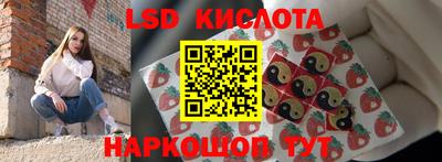 2c-b Ливны