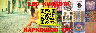 2c-b Ливны