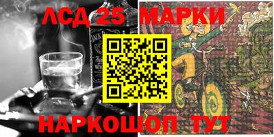 бошки Лесосибирск