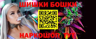 бошки Лесосибирск