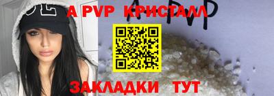 бошки Лесосибирск