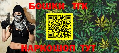 2c-b Ливны