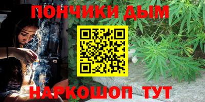 бошки Лесосибирск