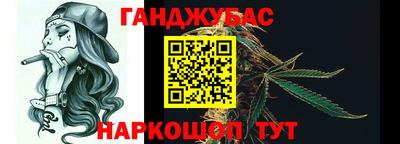 бошки Лесосибирск