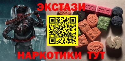 2c-b Ливны