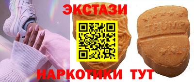 бошки Лесосибирск