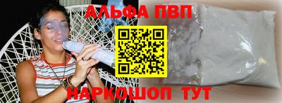 бошки Лесосибирск