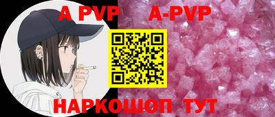 бошки Лесосибирск