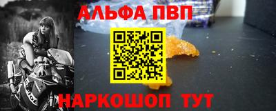 бошки Лесосибирск