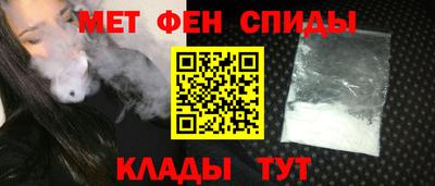 2c-b Ливны