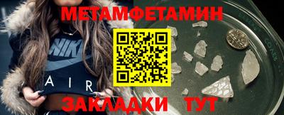 бошки Лесосибирск