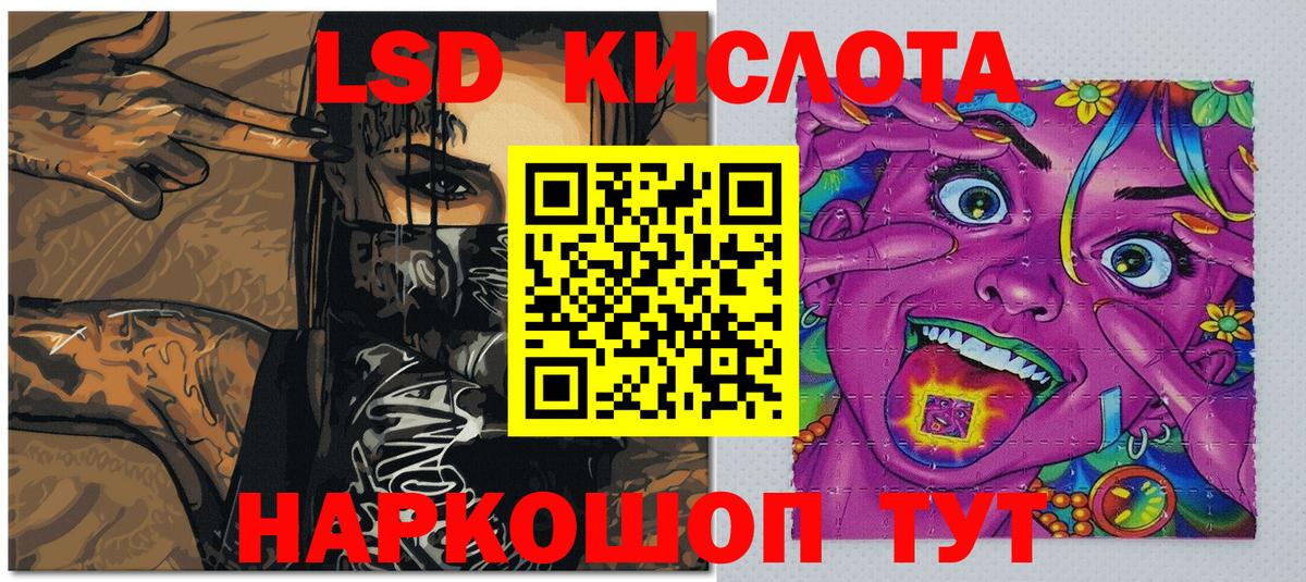 Марки 25I-NBOMe 1500мкг  Вход с VPN  Зима 