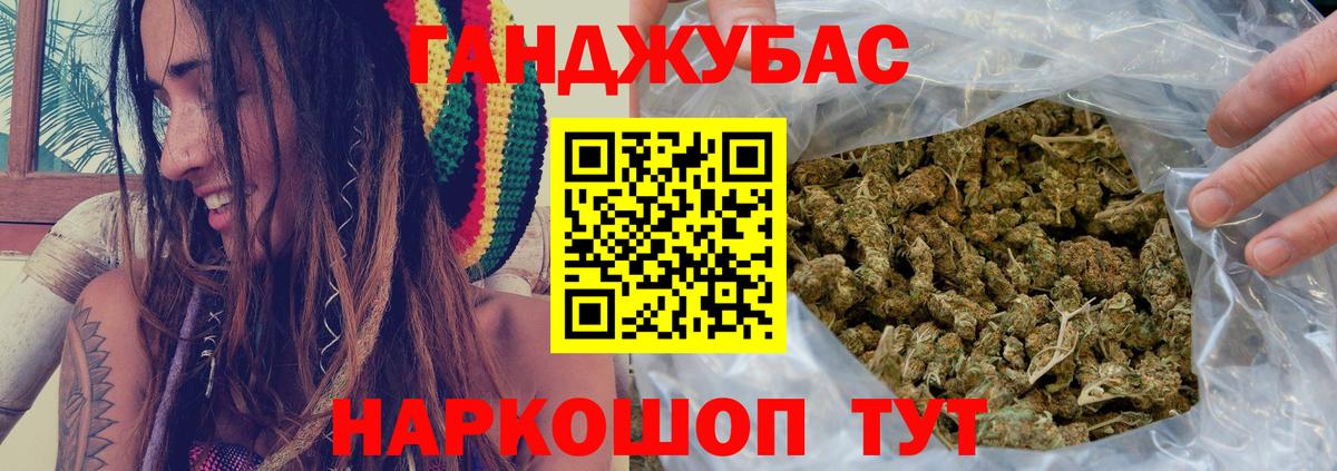 Бошки марихуана конопля Зима