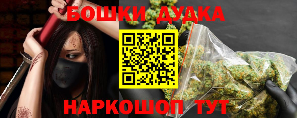 Марихуана планчик  Вход с VPN  Каннабис планчик  Зима  Конопля Ganja 
